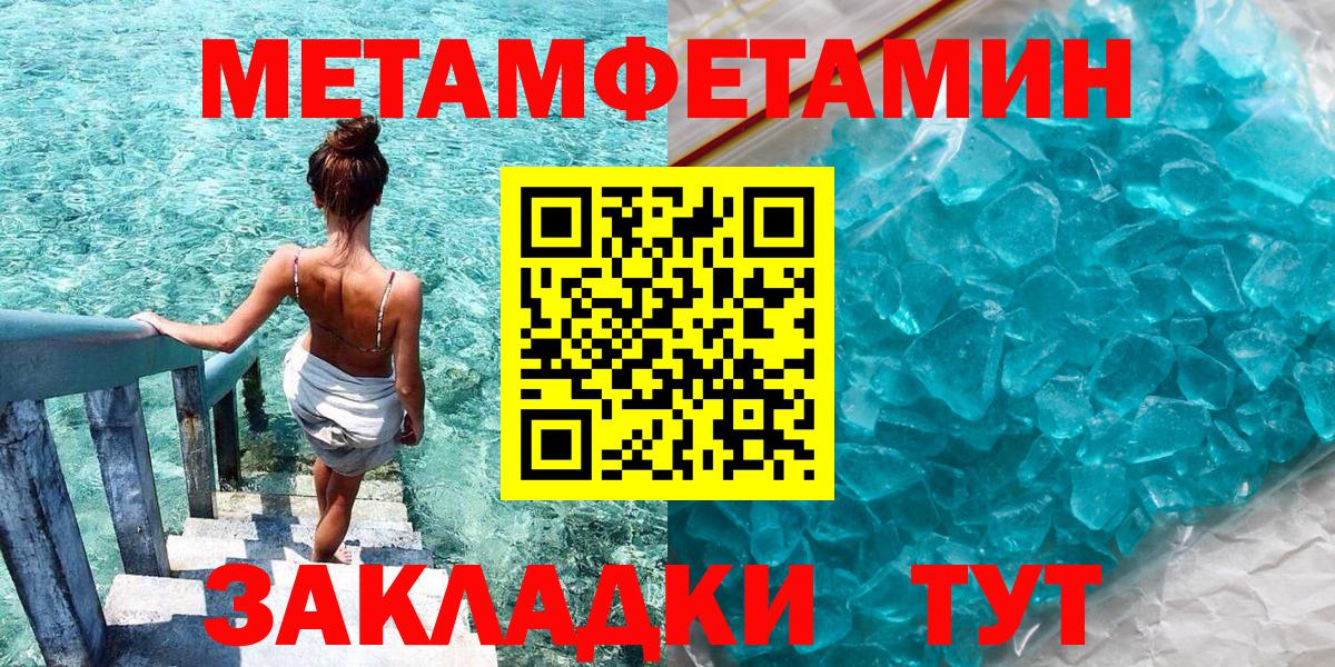 Амфетамин VHQ Всеволожск
