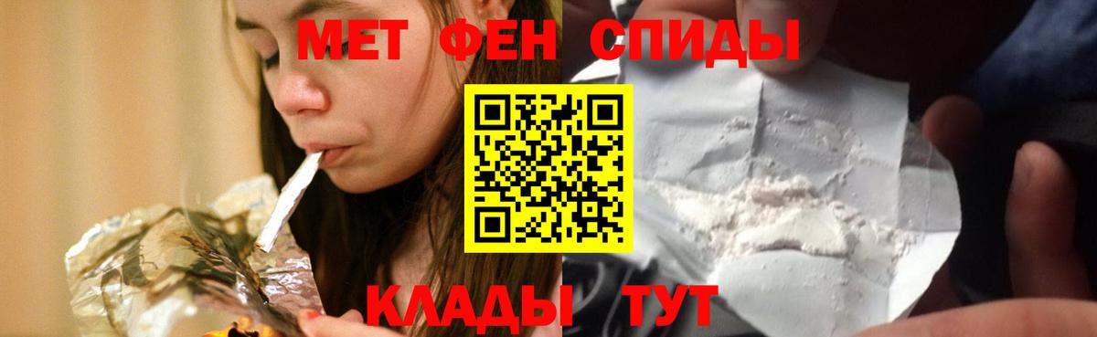 АМФЕТАМИН  Всеволожск  Амфетамин 98% 