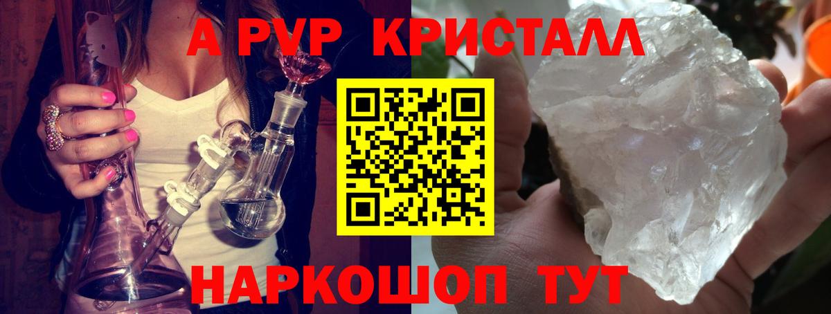 A PVP VHQ  Всеволожск 