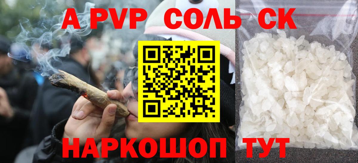 Alfa_PVP СК Всеволожск