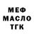 Амфетамин Розовый Oleg Budnikov