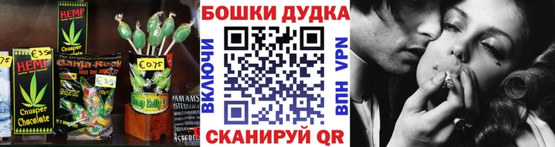Купить закладки  Всеволожск  Cannafood конопля 
