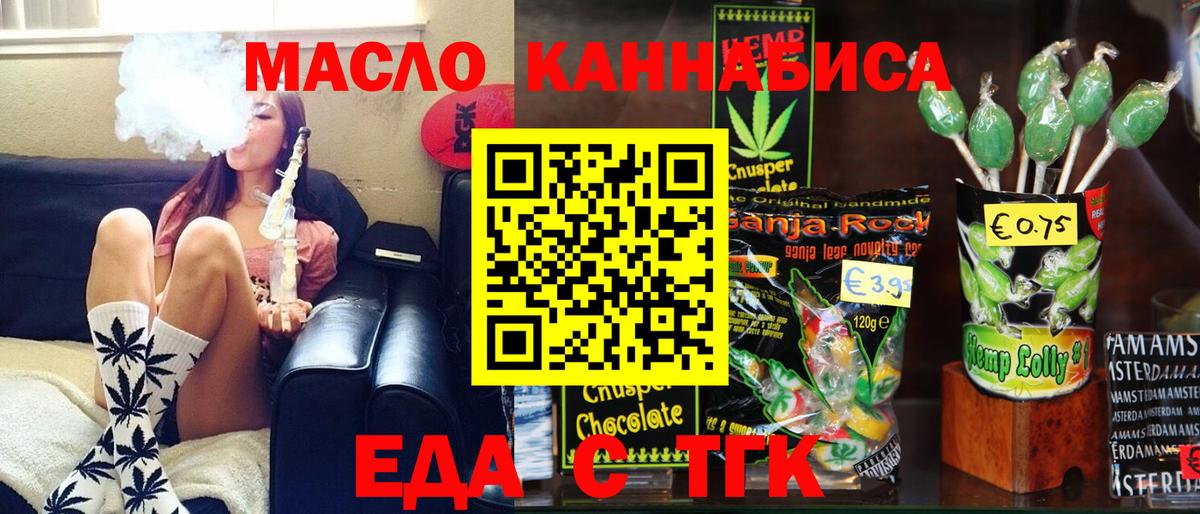 Всеволожск  Canna-Cookies марихуана  Вход с VPN 
