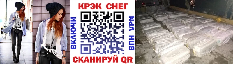 Купить где Всеволожск Cocaine 99%