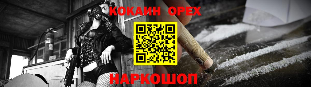 COCAIN FishScale Всеволожск