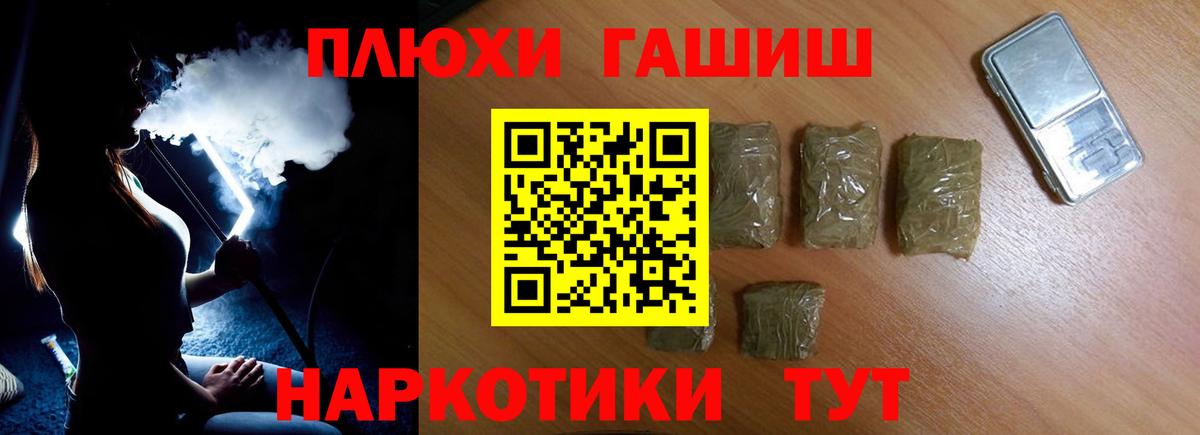 Гашиш Cannabis Всеволожск