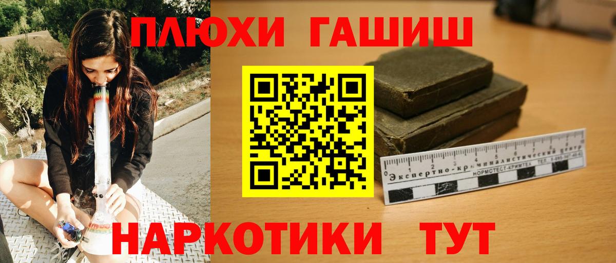 ГАШ гарик  Всеволожск 