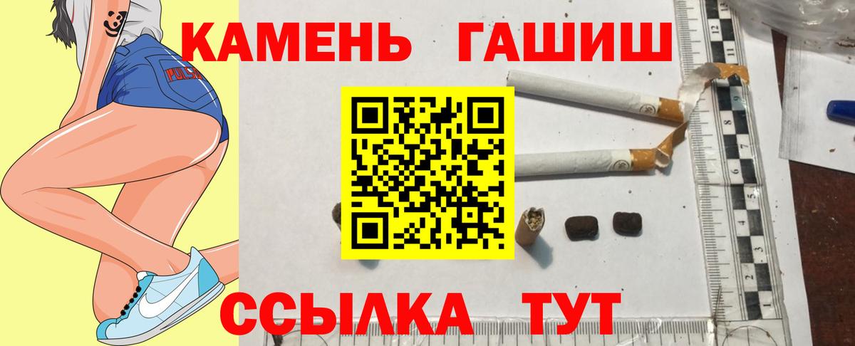 ГАШИШ Ice-O-Lator  ГАШИШ  ГАШИШ AMNESIA HAZE  Всеволожск  Вход с VPN 