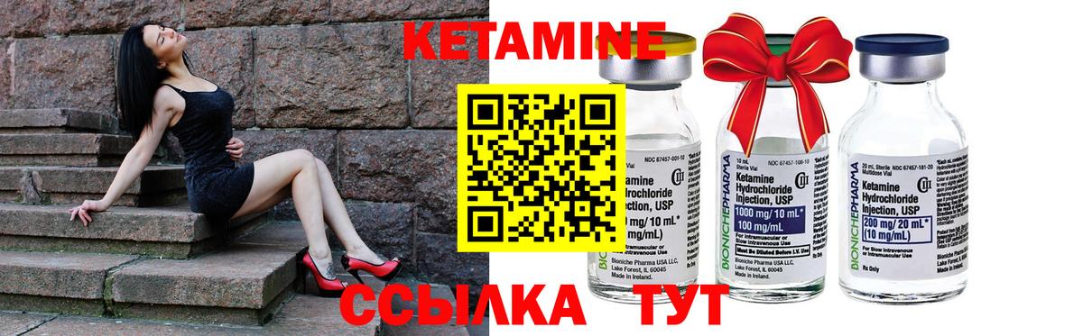 KRAKEN tor  Всеволожск  Кетамин ketamine  Кетамин ketamine 
