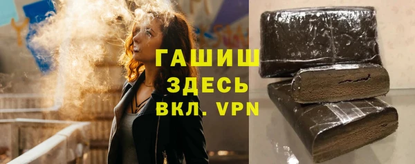 jwh Бронницы