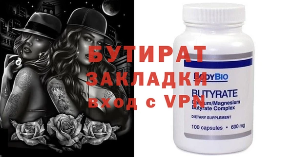 jwh Бородино