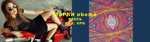 скорость Бугульма