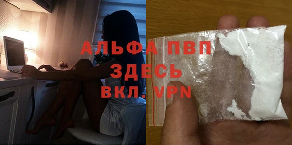 jwh Бронницы