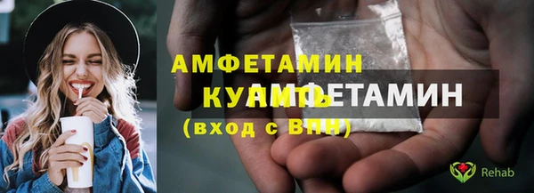 jwh Бронницы