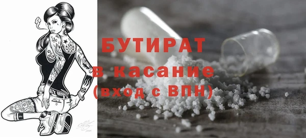 jwh Бронницы