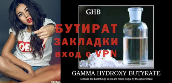 jwh Бородино