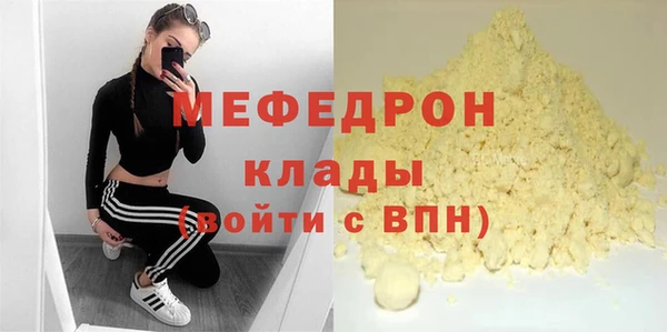 jwh Бронницы