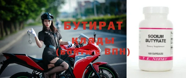 jwh Бородино