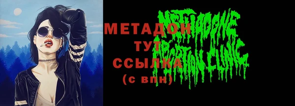 скорость Бугульма