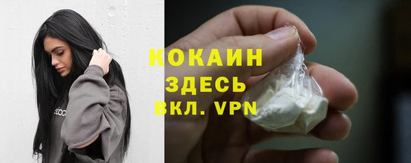скорость Бугульма