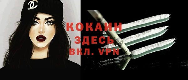 скорость Бугульма