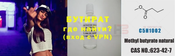 jwh Бронницы