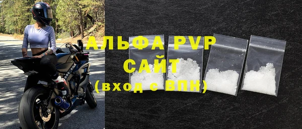 скорость Бугульма