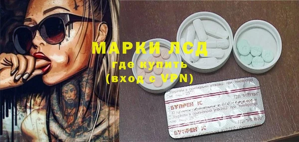 jwh Бронницы