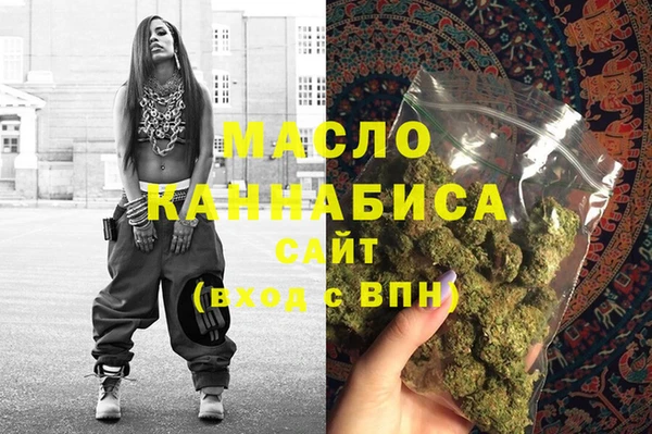 скорость Бугульма