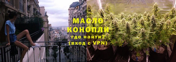 jwh Бронницы