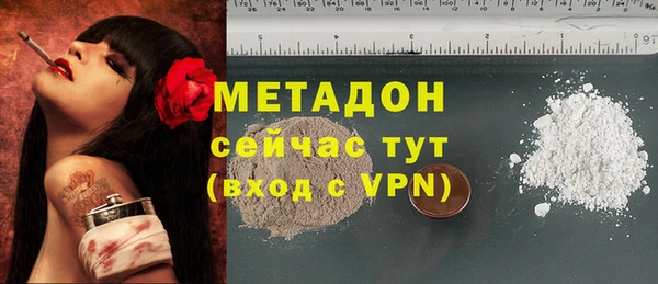 скорость Бугульма