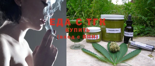 скорость Бугульма