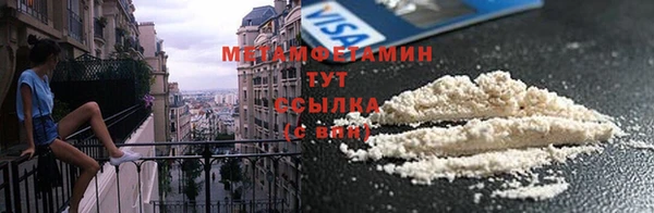 jwh Бронницы