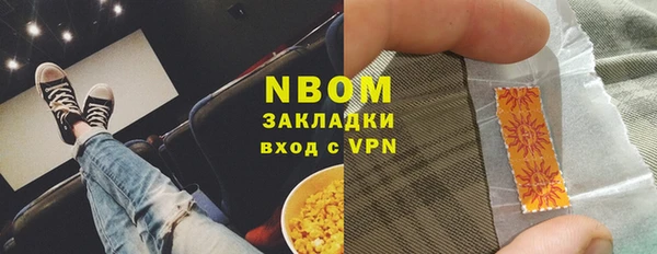 скорость Бугульма