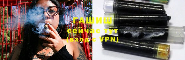 jwh Бронницы