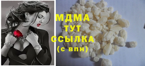 jwh Бронницы