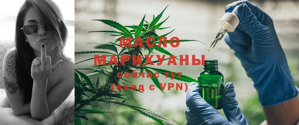 скорость Бугульма