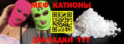 прущие грибы Апшеронск