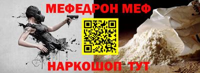 бутик Шахты