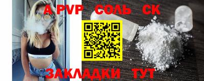 mdpv Шебекино