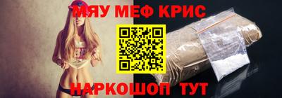бутик Шахты