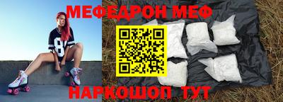 бутик Шахты