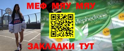 бутик Шахты