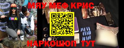 MDMA Premium VHQ Апрелевка