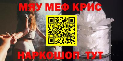 mdpv Шебекино
