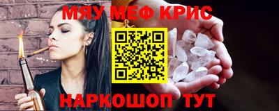 mdpv Шебекино