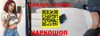 прущие грибы Апшеронск