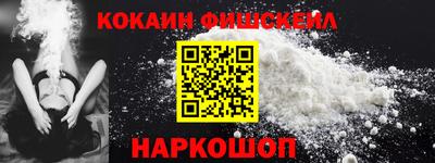 mdpv Шебекино