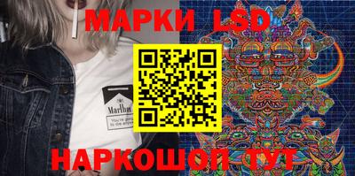 бутик Шахты