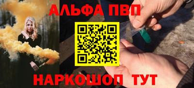 трава Шелехов